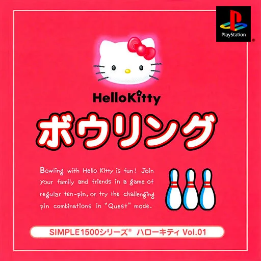Simple 1500 Series - Hello Kitty Vol. 01 - Bowling (Japan)